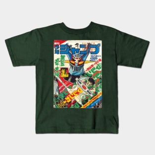 Mazinger Z Manga Kids T-Shirt